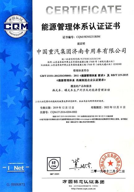 Henan Harvest Machinery &amp; Truck Co., Ltd